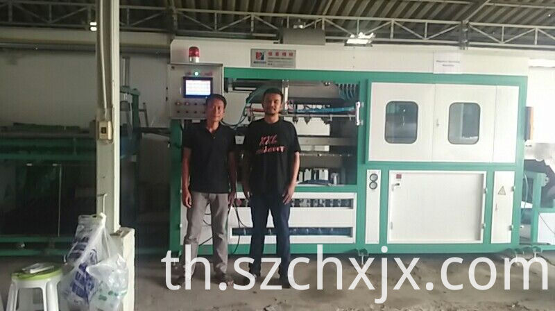 บริการจากต่างประเทศ Oversea Service